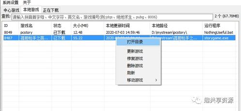 3578官方下载与单机游戏的激活码，一款免费且强大的软件