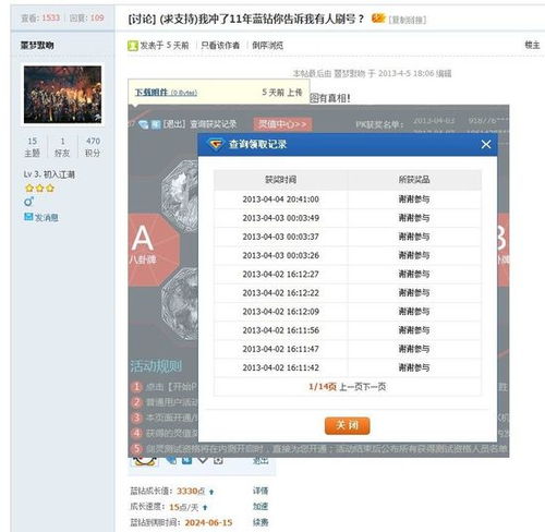 乐视云盘官方下载及地狱之门 激活码,灵活解析方案 iPad_v5.762