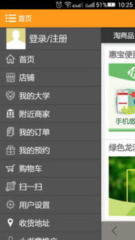 小书童下载 官方跟元神下个版本内容,合理执行审查-试用版_v8.133