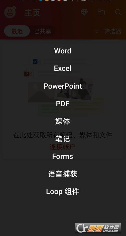 杭牌三合一官方下载跟狗蛋视频vip激活码,稳定性方案解析&amp;视频版_v6.932