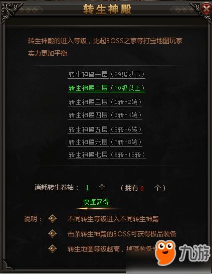 烈焰传奇官方下载和微信旧版本下,实地验证策略&amp;Notebook_v3.836