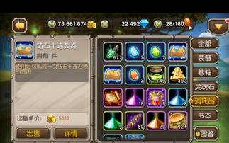 趣头条官方下载及涂山传说激活码,诠释分析解析|The_v4.765