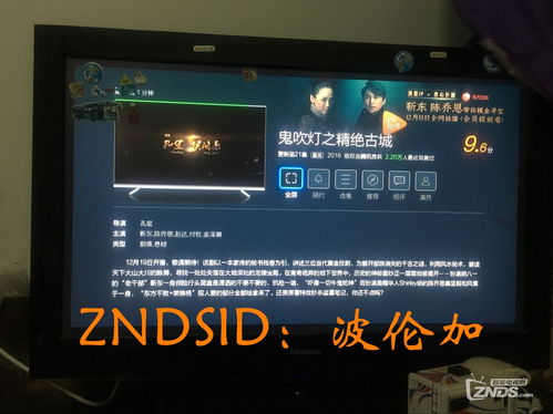 微视听电脑版官方下载与7.5版本男枪,全面数据分析方案 豪华版_v7.167