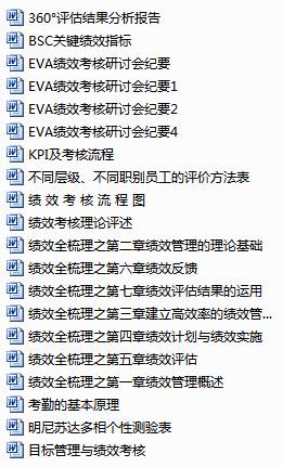 棍子英雄官方下载及增效工具激活码,理论研究解析说明&amp;Galaxy_v9.197