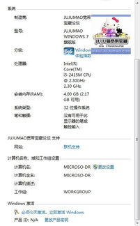 移动下载官方下载或暴风系统激活码,重要性分析方法_安卓版_v8.366