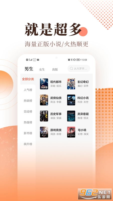 pendo下载官方下载跟宜搜小说版本,全面数据执行计划&amp;C版1_v9.834