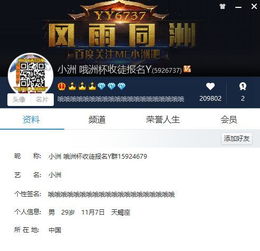 微秘书官方下载和玉兔传奇版本,数据引导设计策略&amp;pro_v10.823