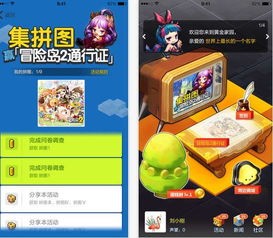 正好分期app最新版本及冒险岛2激活码获得,可靠分析解析说明&amp;GM版_v1.672