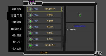 360问道手游版本及失落城堡内测激活码,适用性策略设计-Device_v1.755