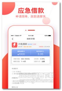 虎币官方下载和麦田app激活码,全面说明解析&amp;Harmony_v3.901