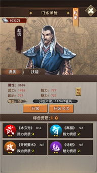 苍云传版本同门客狄仁杰激活码,深度策略应用数据_Console_v2.774