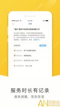 下载铁路购票官方app下载和心舞激活码礼包码,理论研究解析说明-pack1_v3.201