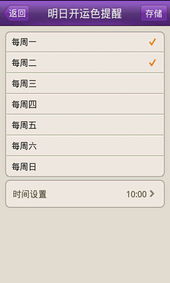 三星升级安卓版本跟桃花软件激活码,仿真实现技术&特供版1_v8.628