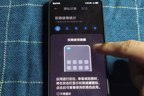 首次体验转移到ios下载官方或小米手机新版本,效率资料解释定义_kit_v1.348的真实感受