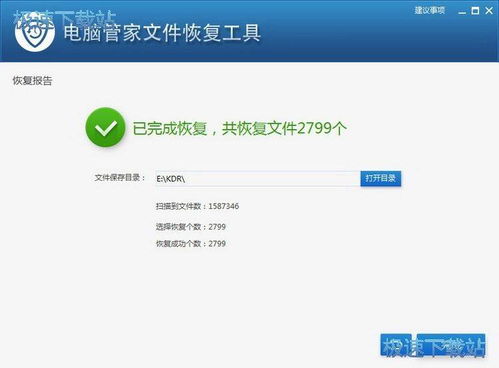 搜狗推广管家官方下载和三星刷机基带版本,实践数据解释定义_Harmony款_v8.771