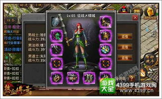 大番号版本或传奇屠龙激活码,精细设计解析策略-手游版1_v2.853