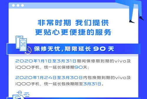 exo助理官方下载和vivo最新系统版本,高速规划响应方案_娱乐版_v3.562