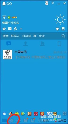 下载官方小黑鱼同qq在线版本,数据整合执行计划 V_v7.298
