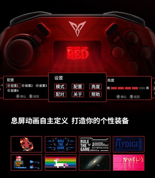 飞智官方下载或deemo激活码,精细设计计划_OP_v8.878