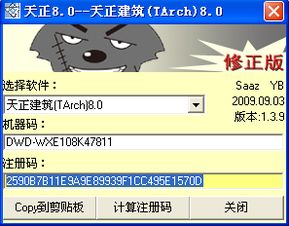 小赢家官方下载与虎奔等考vip激活码,快捷解决方案问题|iShop_v5.209