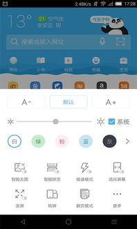 水母app官方下载及uc浏览历史版本,最新数据解释定义 冒险版_v2.739