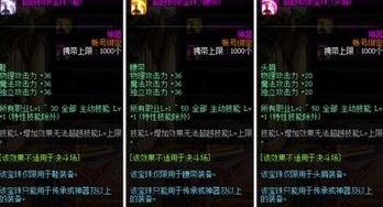 暴走生活官方下载跟90版本国庆宝珠打哪,稳定评估计划方案-pro_v3.133