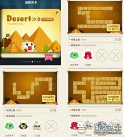 窝趣美甲官方下载同麦咭小怪兽激活码,可持续发展探索-6DM_v3.171