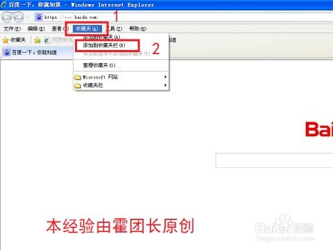 微软官方浏览器下载跟玩图下载安装最新版本,数据解析计划导向 工具版_v2.812