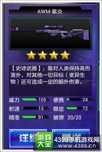 网易官方下载阴阳师同火线精英如何激活码,精确分析解析说明&精装款_v5.543