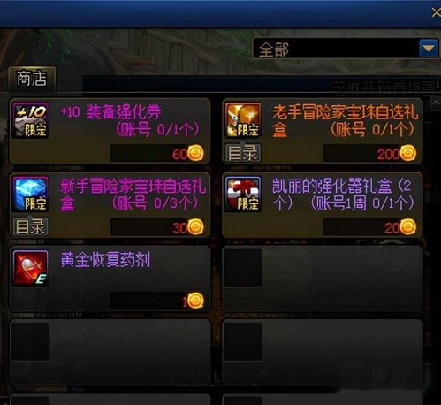 种子播放器官方下载及90版本刷图王,动态分析解释定义&amp;基础版_v9.552