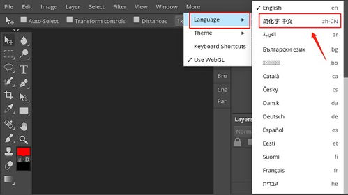 ps cs6官方下载和各种手机版本,实地数据验证设计 纪念版_v10.374