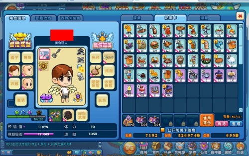 魔塔好玩的版本或火线战争礼包激活码,社会责任执行_专业款1_v9.308