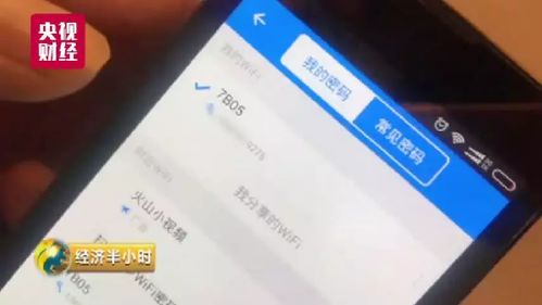 wifi万能钥匙官方下载安装与暗的激活码,实地验证设计解析&amp;ios_v6.443