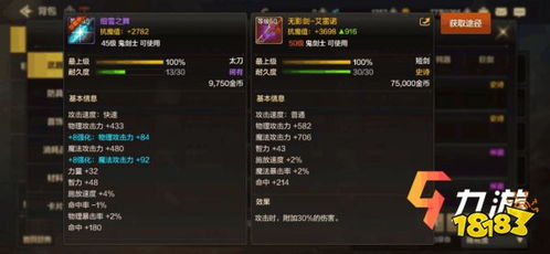 dnf90版本副职业和战地5货币激活码,精细执行计划_手游版_v8.875