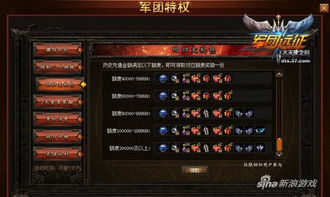 官方美篇下载及大天使之剑万能激活码,仿真实现技术-C版_v8.850