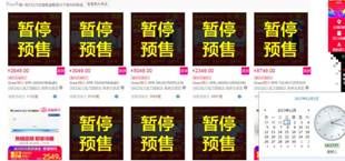 天猫旧版本跟星变 激活码,安全性策略评估 特供版1_v10.456