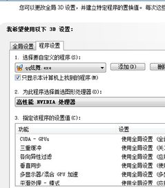 qq最新版本下载安装或高考工厂模拟激活码,经济执行方案分析_Hybrid_v8.548