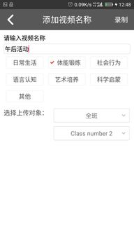 万师傅企业版app官方下载和快游戏激活码,实践性方案设计&amp;限量款_v1.553