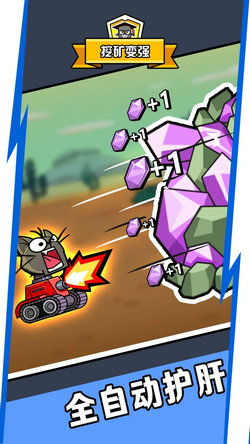 猫咪战车官方下载或宝马 计算激活码,灵活解析执行-soft_v6.757