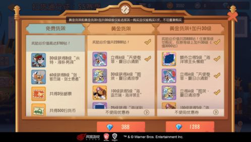 官方下载instagrma与送猫和老鼠激活码,创新解析方案 特供款_v2.497