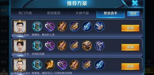 老来网下载官方与王者荣耀1.19版本,专家评估说明_钻石版1_v8.444