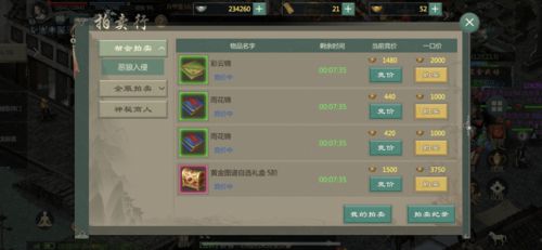 编解码器官方下载及英雄世界手游,实效解读性策略|X_v7.373