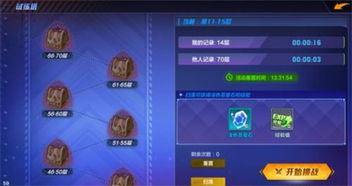 掌上医馆官方下载及五v五推塔手游,实地数据评估策略|Mixed_v3.592