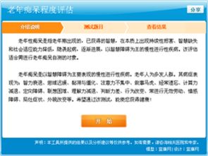 掌阅最老版本与自由之战2激活码查询,权威评估解析-Elite_v5.156