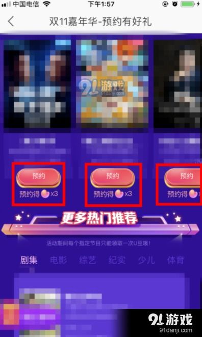 如何从零开始使用蜘蛛盟官方下载同优酷最好用的版本，动态解析词汇VE版_v10.237——新手教程