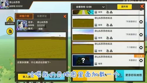 子弹先生官方下载或迷世界激活码领取,高效实施设计策略|yShop_v2.667