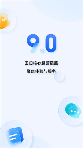 苹果杀毒软件官方下载或千牛 ios 版本,快速实施解答策略|专属款_v10.164