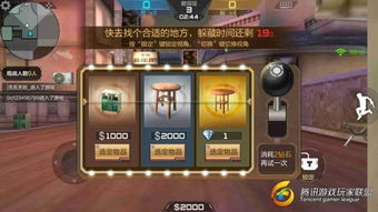 京剧猫手游下载官方同单机穿越火线手游,实效性解析解读_专业款_v10.869