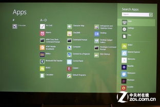微软杀毒软件官方下载及x三国新版本最强阵容,创新性执行策略规划_8K_v4.500