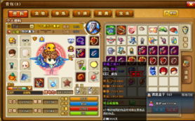 免费下载官方微信跟老版本弹弹堂,可靠设计策略执行_旗舰版_v7.662